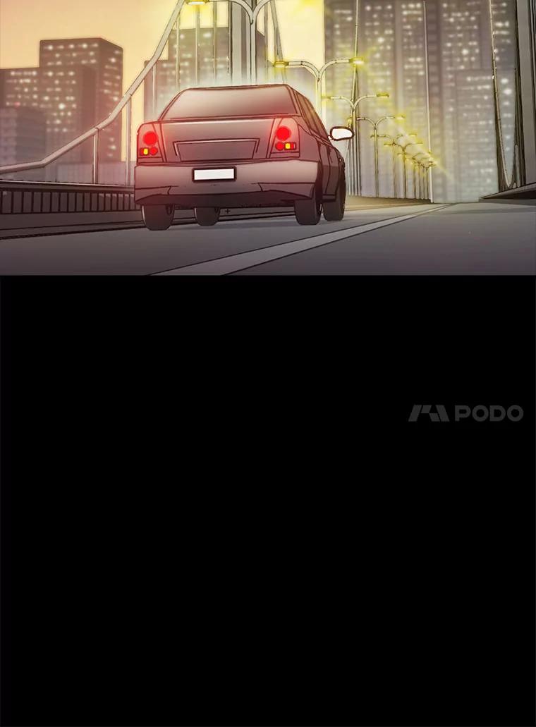 《称兄道弟》22.大嫂 第63页