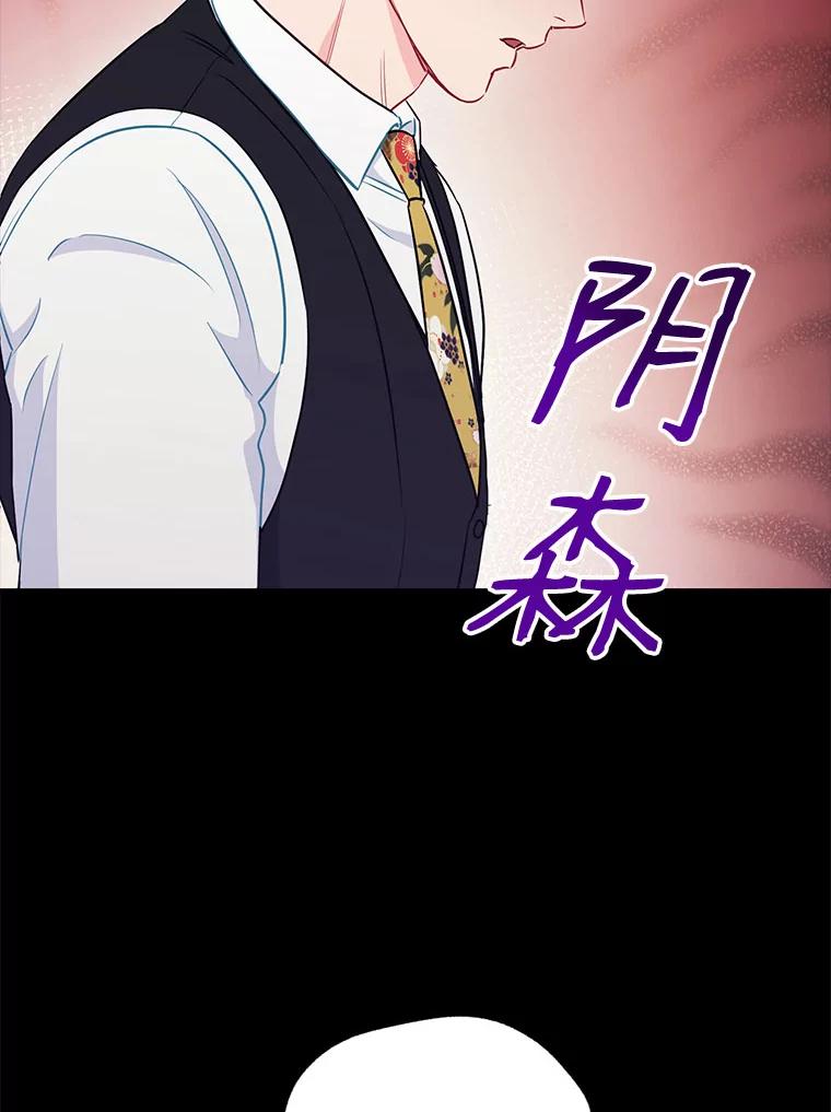《称兄道弟》22.大嫂 第42页