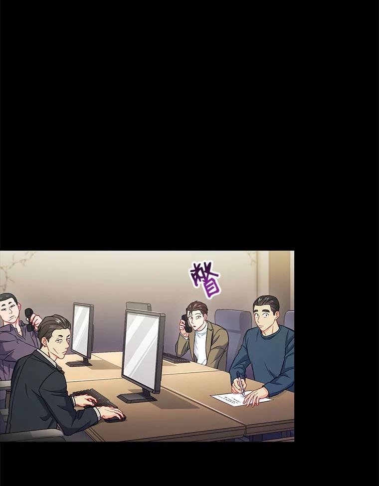 《称兄道弟》22.大嫂 第24页