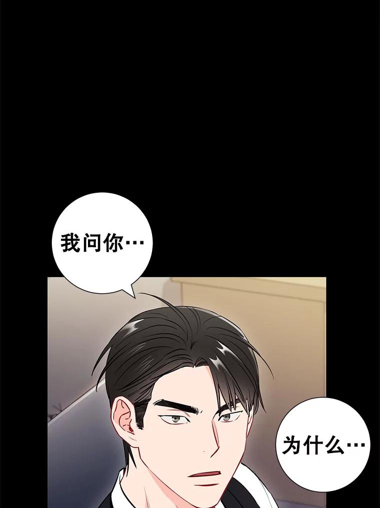 《称兄道弟》22.大嫂 第33页