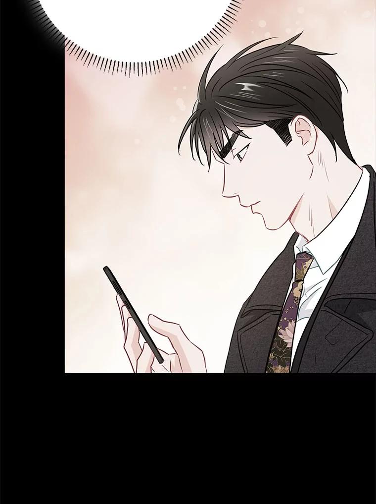 《称兄道弟》22.大嫂 第39页