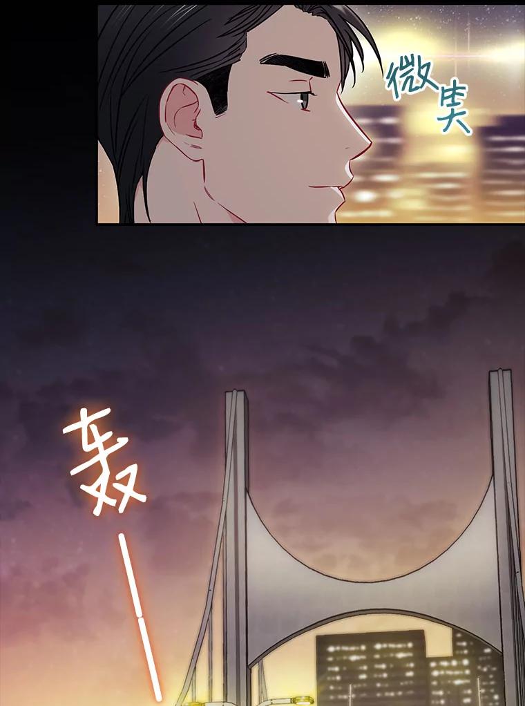《称兄道弟》22.大嫂 第62页