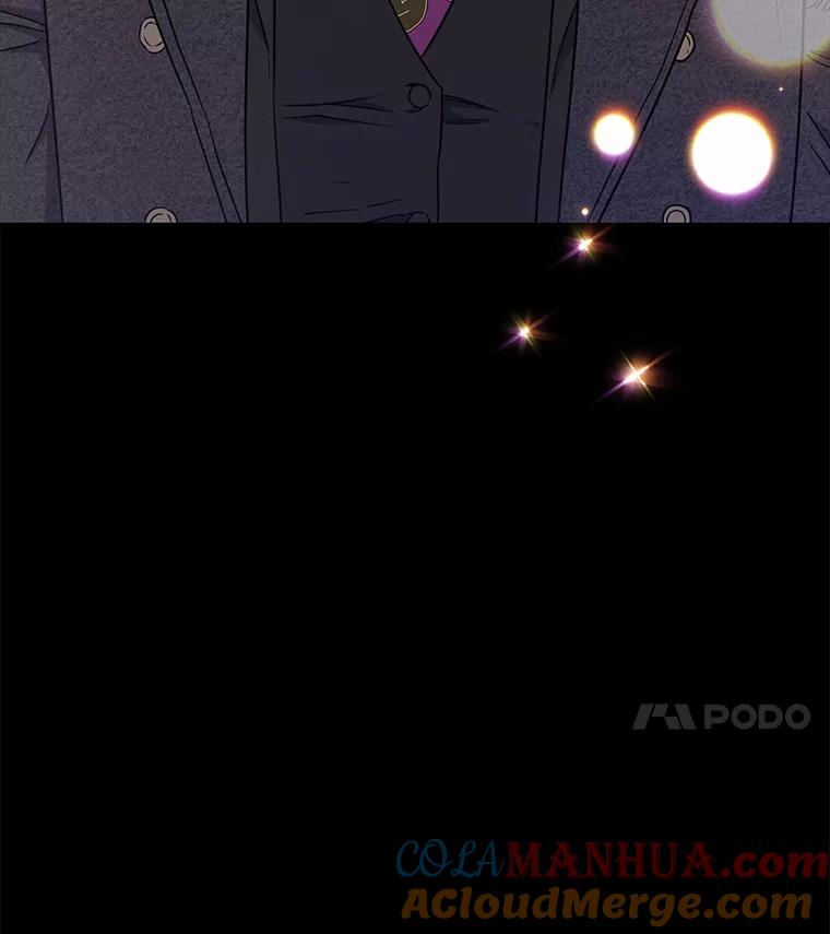 《称兄道弟》23.嫉妒 第4页