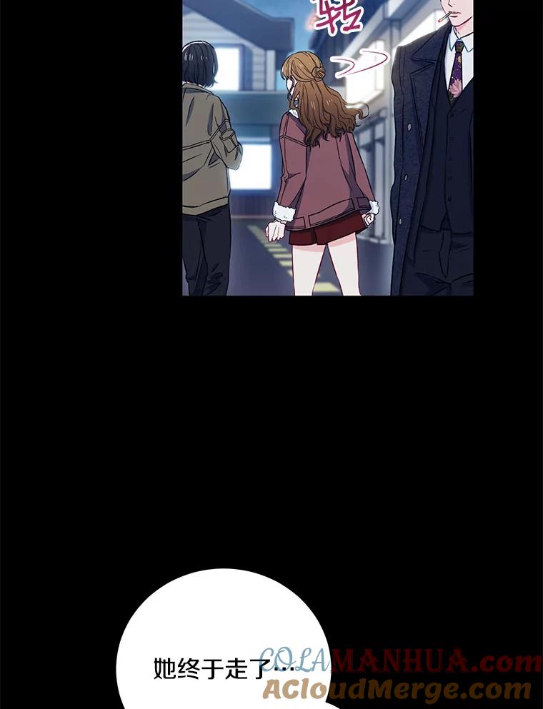 《称兄道弟》23.嫉妒 第52页