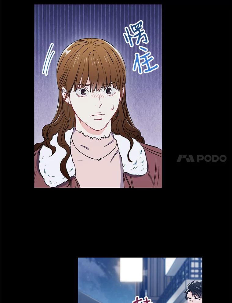 《称兄道弟》23.嫉妒 第51页