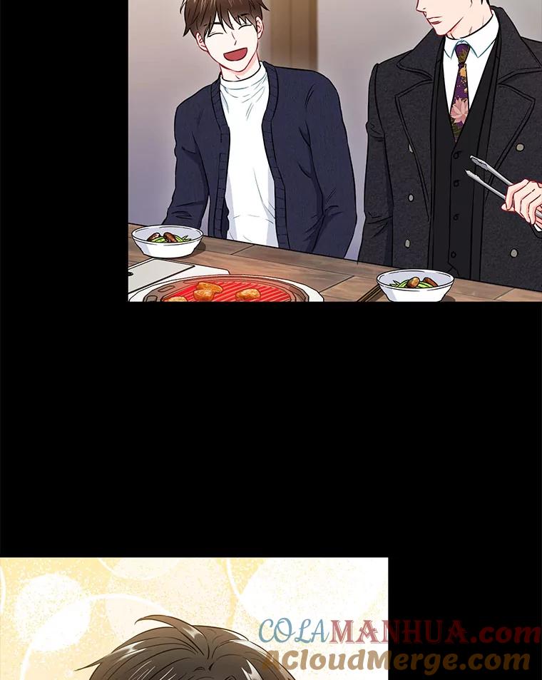 《称兄道弟》23.嫉妒 第13页