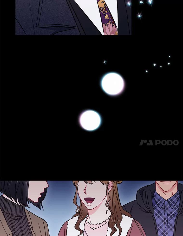 《称兄道弟》23.嫉妒 第74页