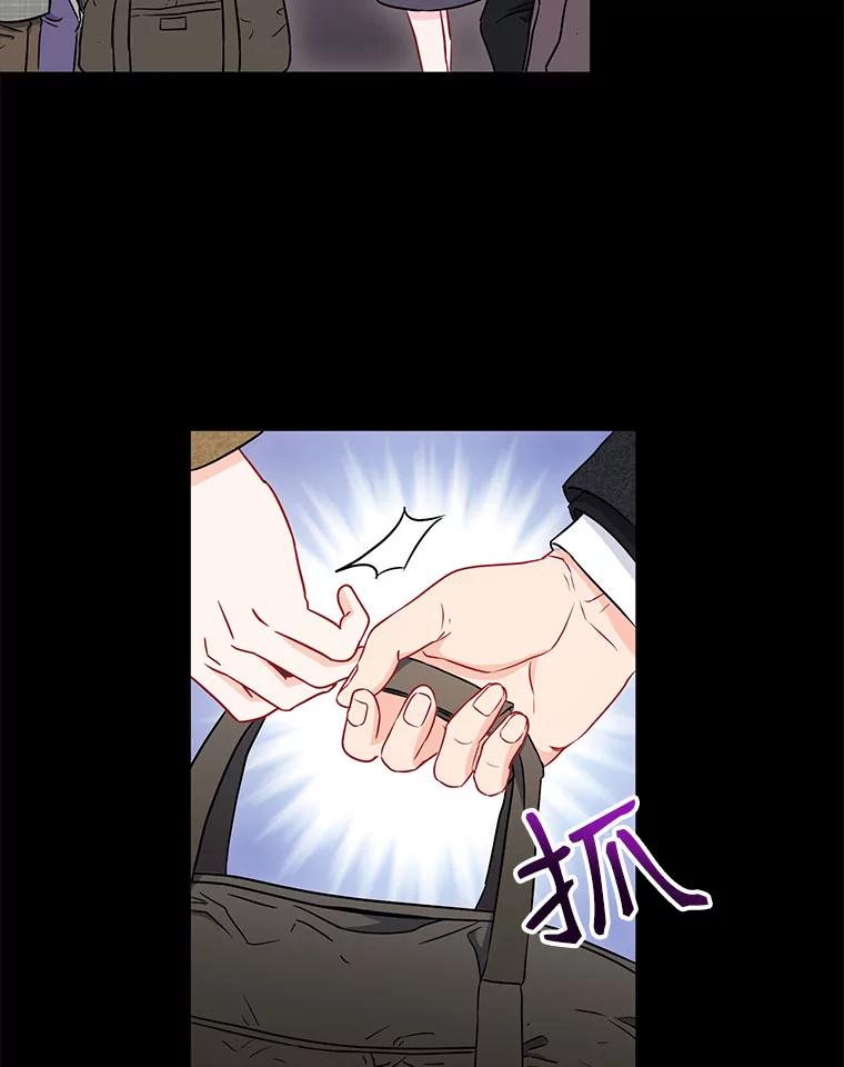《称兄道弟》24.成为朋友的资格 第30页