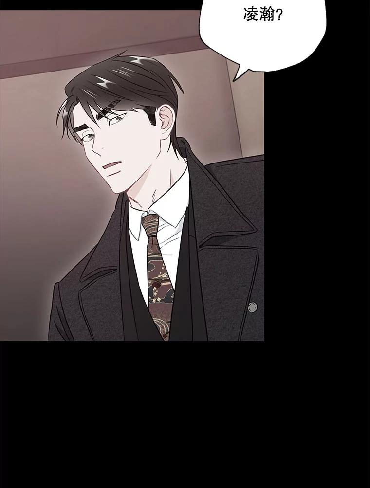 《称兄道弟》24.成为朋友的资格 第51页