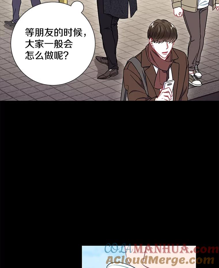 《称兄道弟》24.成为朋友的资格 第16页