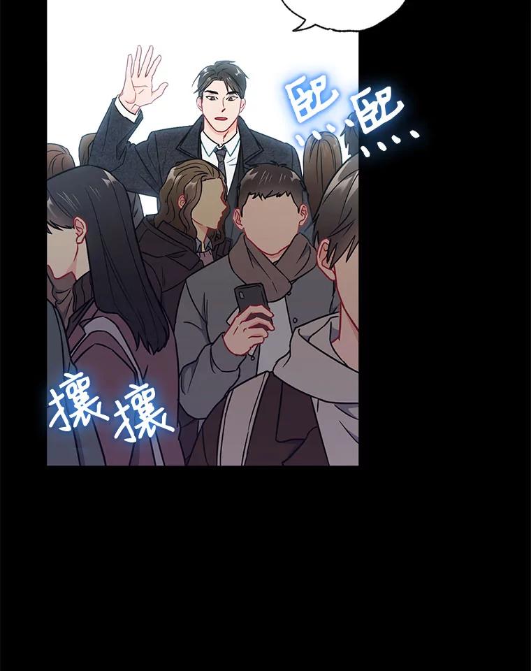 《称兄道弟》24.成为朋友的资格 第27页