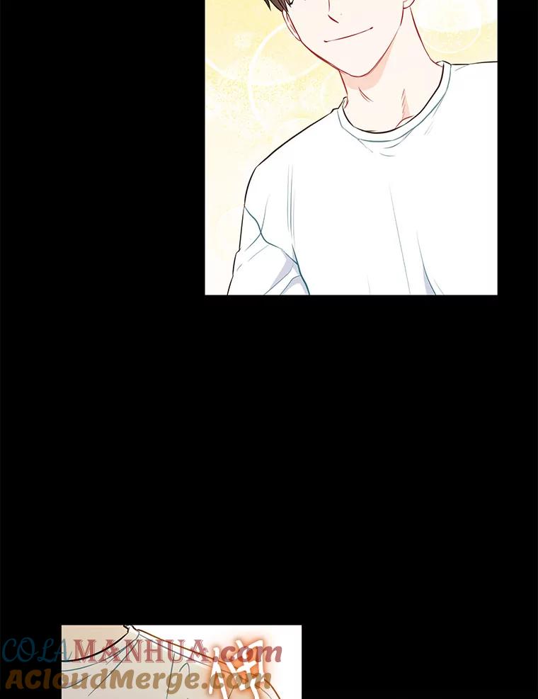 《称兄道弟》25.特权 第49页