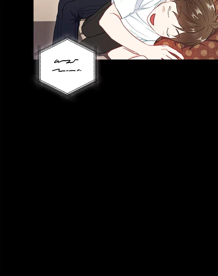《称兄道弟》26.一起睡 第33页