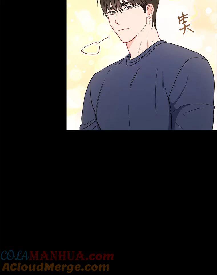 《称兄道弟》26.一起睡 第37页