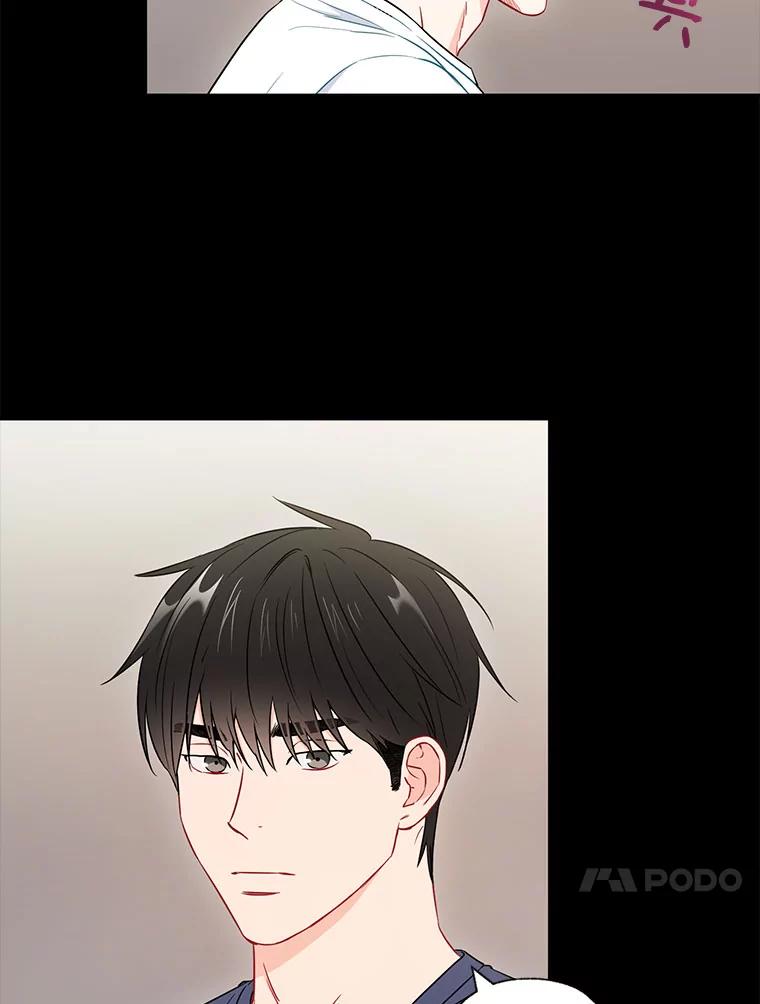 《称兄道弟》26.一起睡 第24页