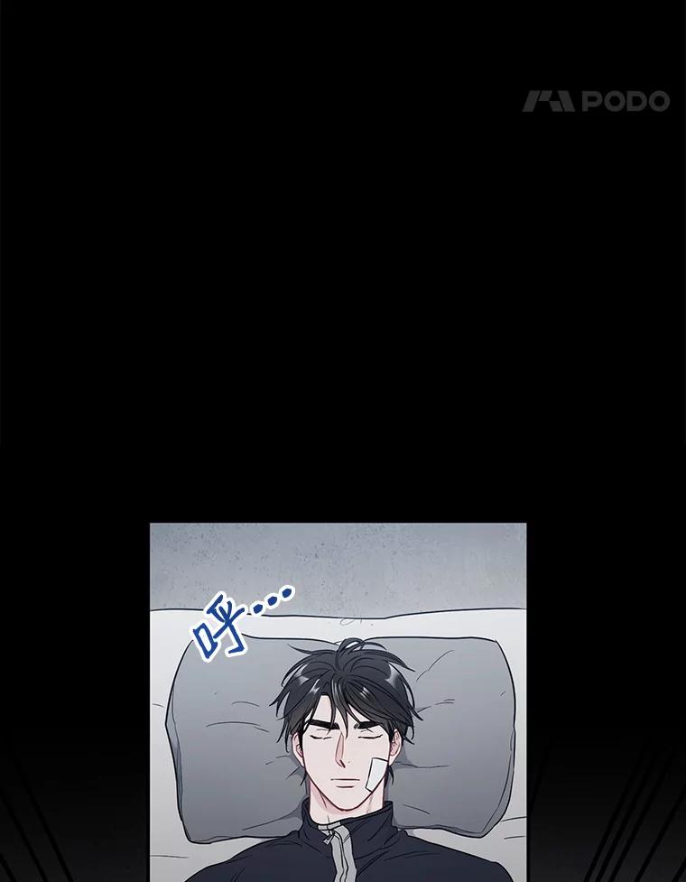 《称兄道弟》26.一起睡 第65页