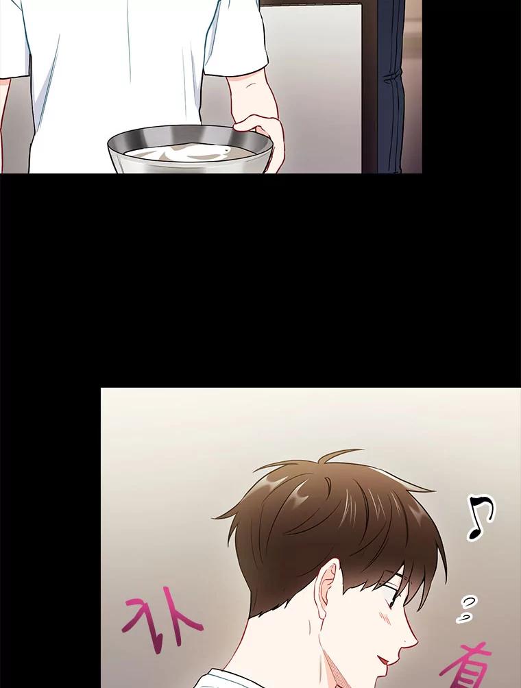《称兄道弟》26.一起睡 第23页