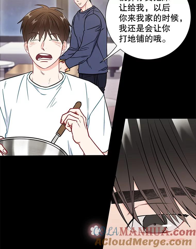《称兄道弟》26.一起睡 第43页