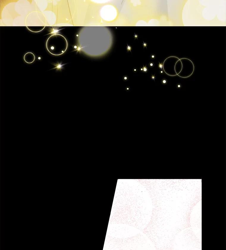 《称兄道弟》27.产生想法 第3页