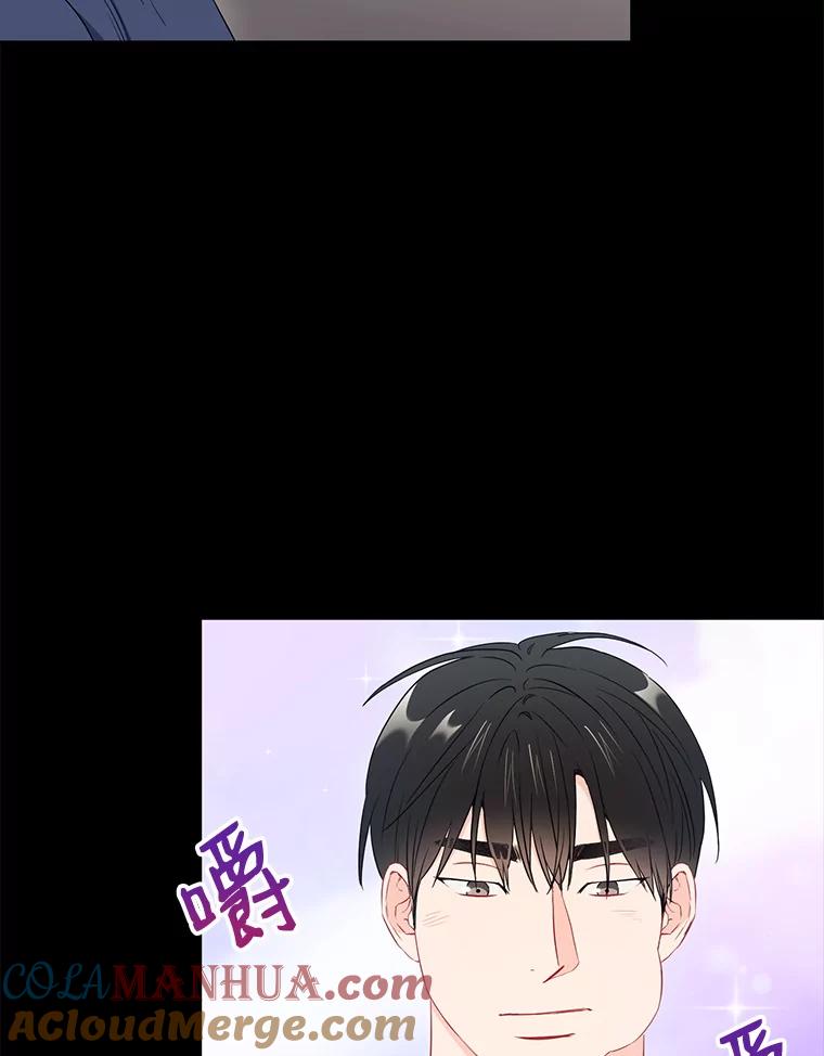 《称兄道弟》27.产生想法 第52页