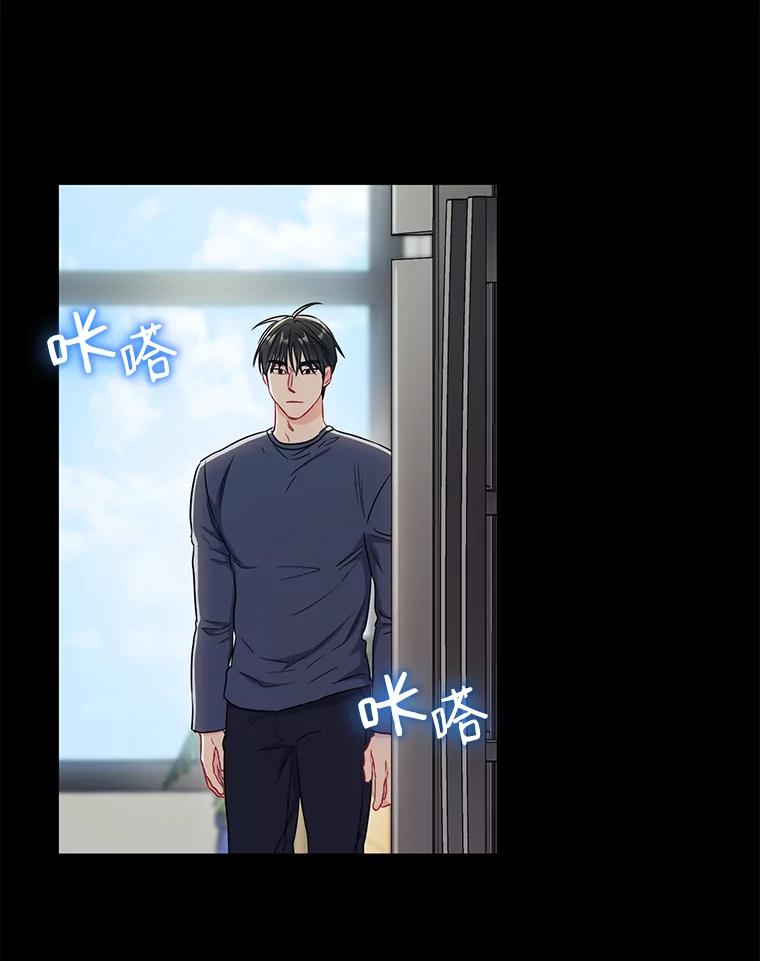 《称兄道弟》27.产生想法 第44页