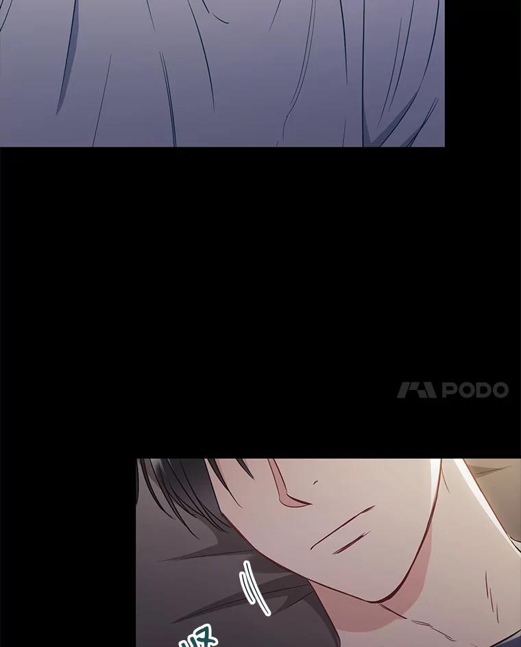 《称兄道弟》27.产生想法 第12页