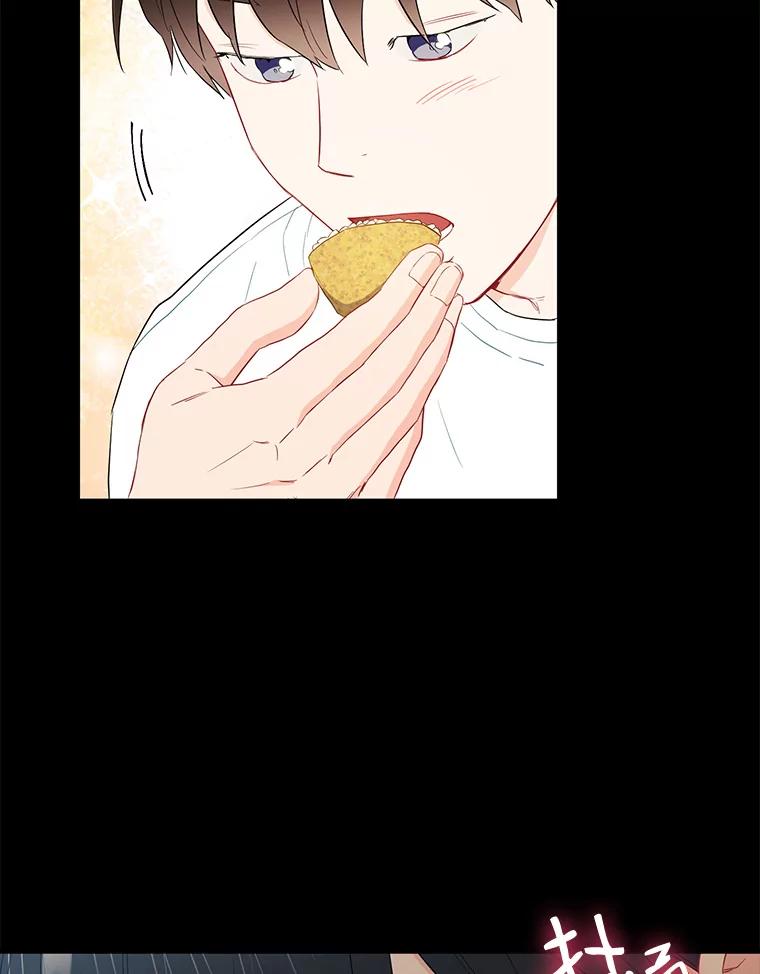 《称兄道弟》27.产生想法 第62页