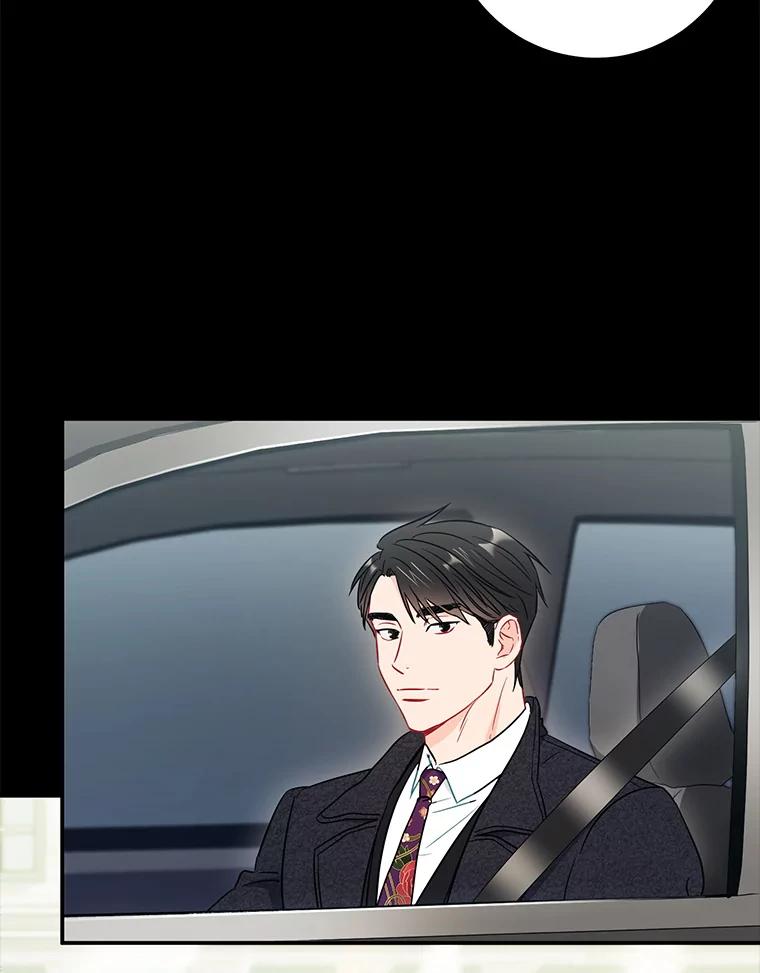 《称兄道弟》27.产生想法 第74页
