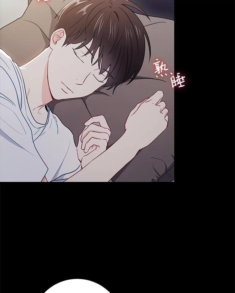 《称兄道弟》27.产生想法 第21页