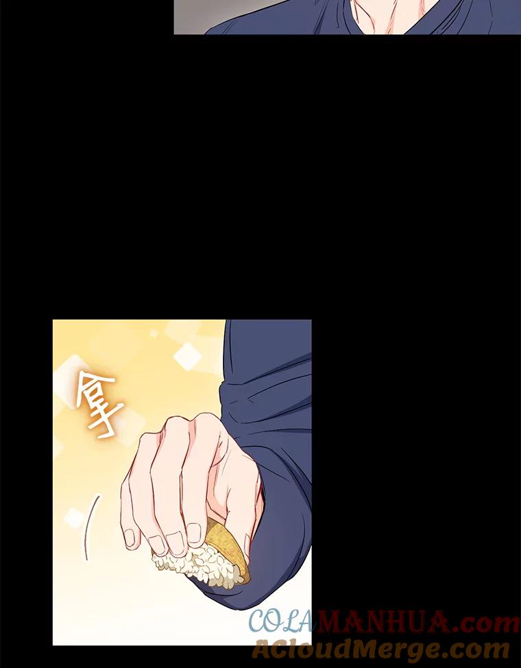 《称兄道弟》27.产生想法 第58页