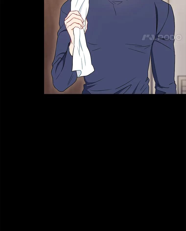 《称兄道弟》27.产生想法 第9页