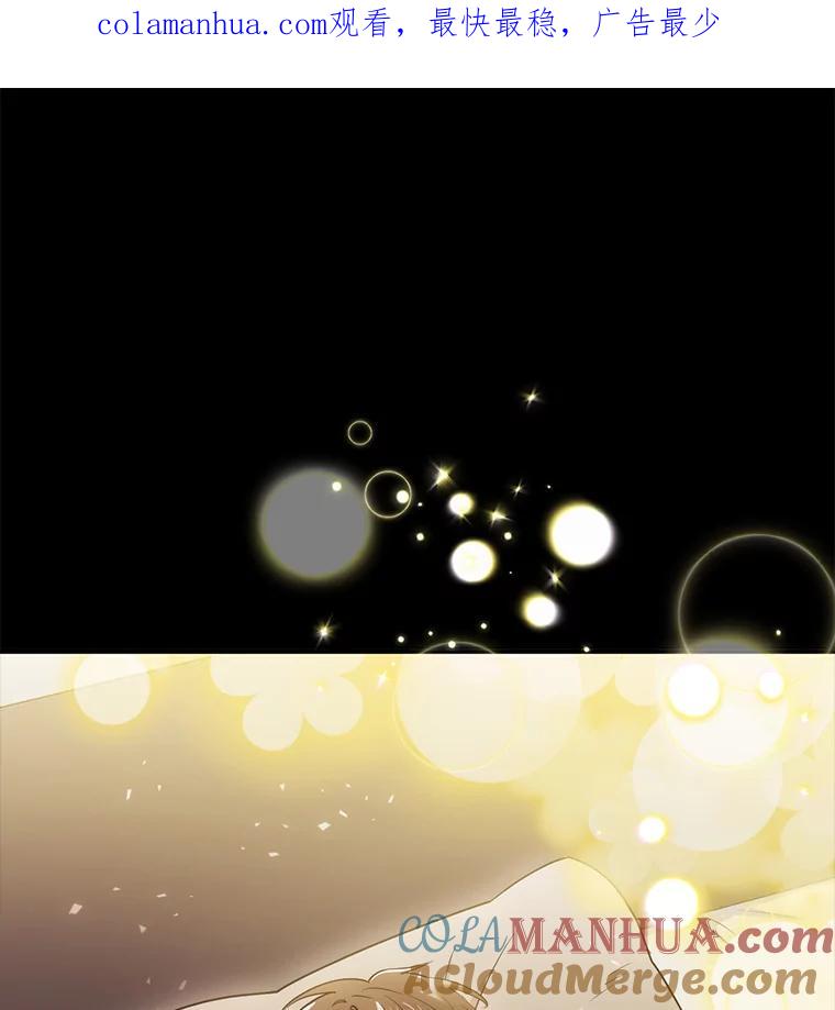 《称兄道弟》27.产生想法 第1页