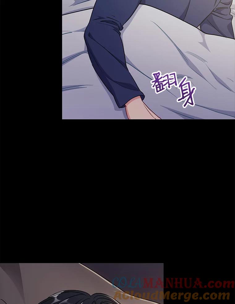 《称兄道弟》27.产生想法 第34页