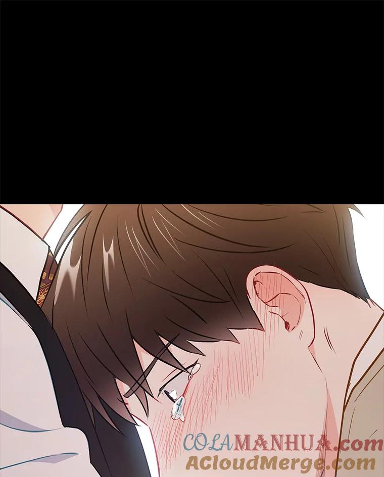 《称兄道弟》28.心痛 第76页