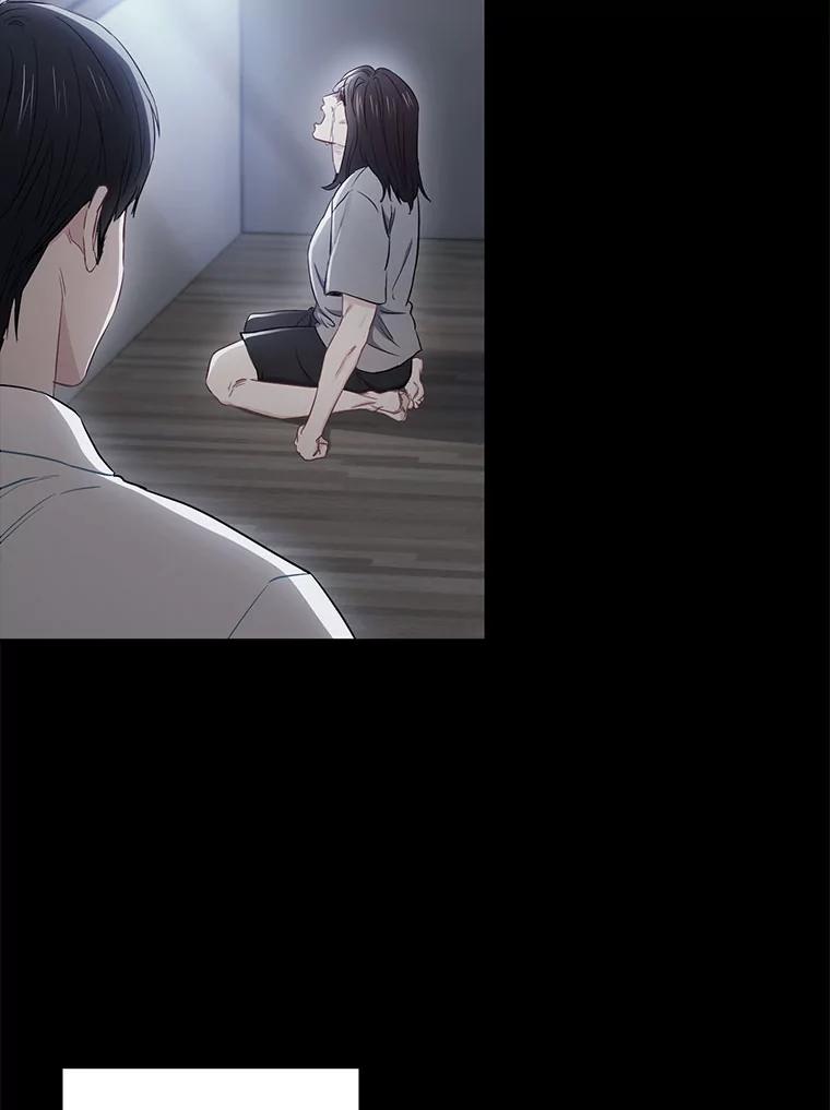 《称兄道弟》28.心痛 第69页