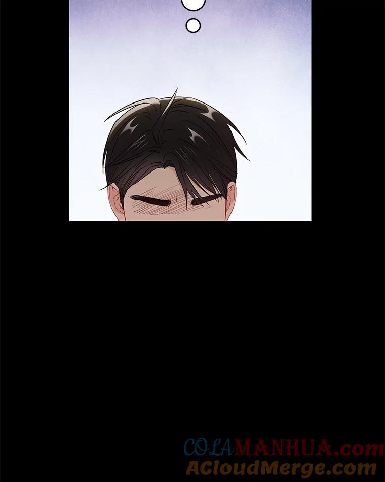 《称兄道弟》28.心痛 第82页