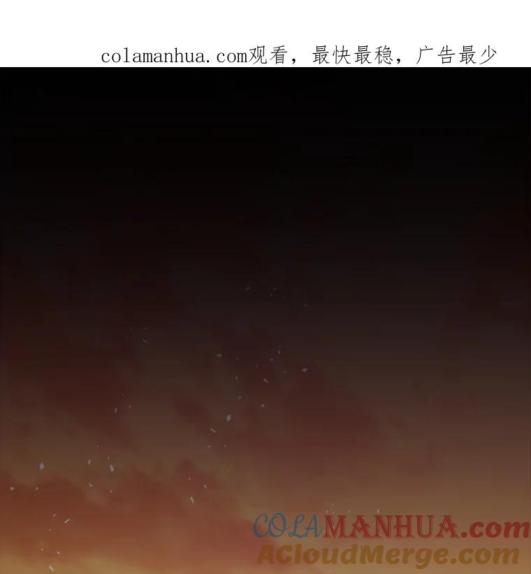 《称兄道弟》28.心痛 第1页
