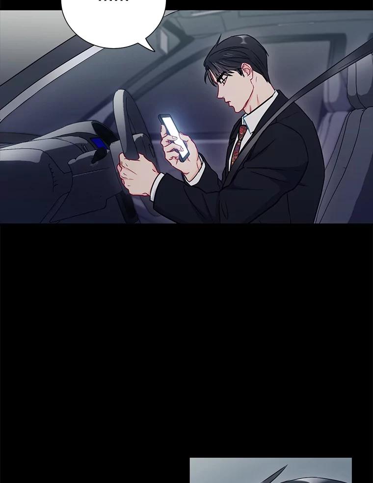 《称兄道弟》28.心痛 第27页