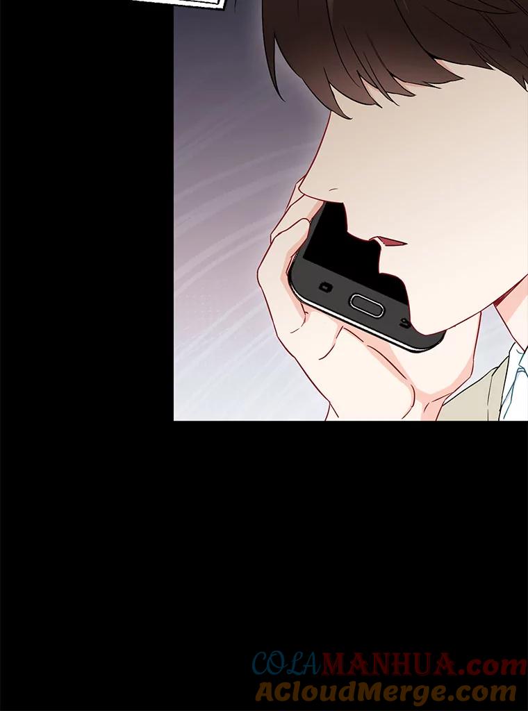 《称兄道弟》28.心痛 第16页