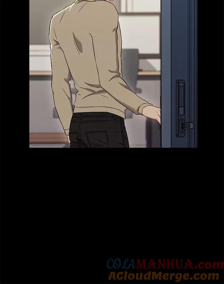 《称兄道弟》28.心痛 第46页
