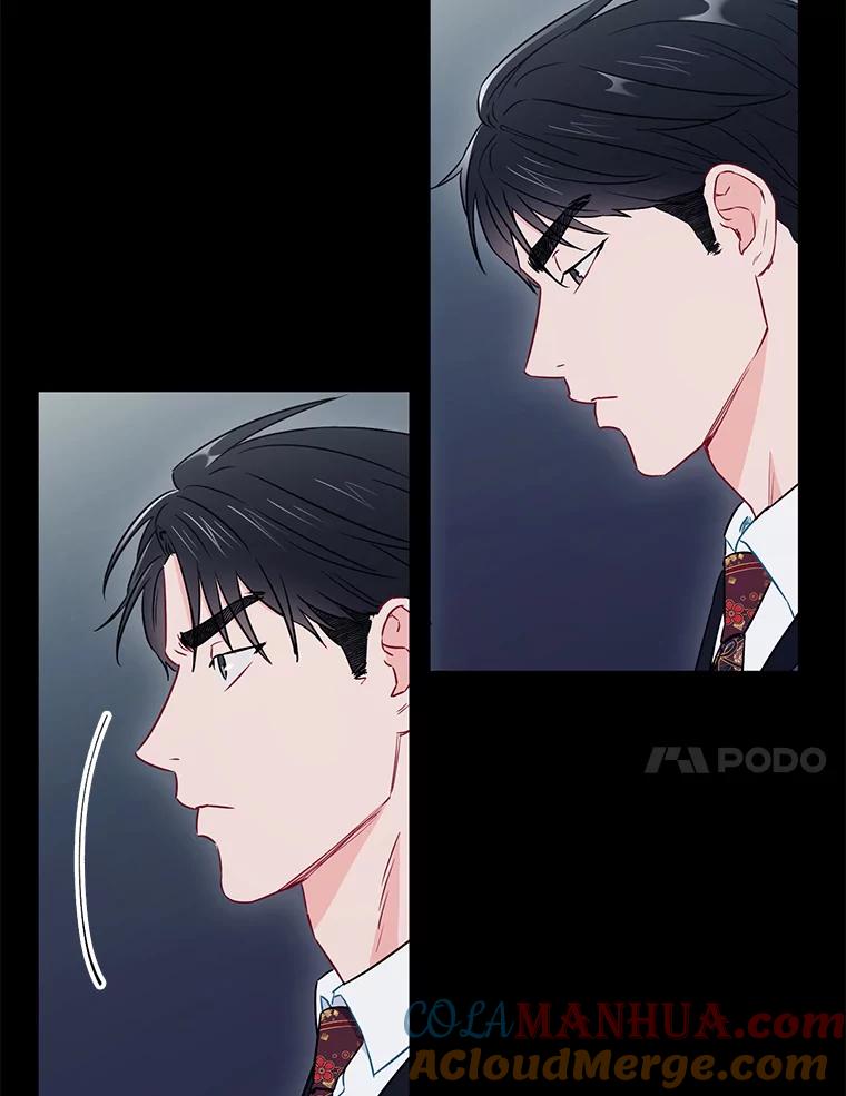 《称兄道弟》28.心痛 第28页