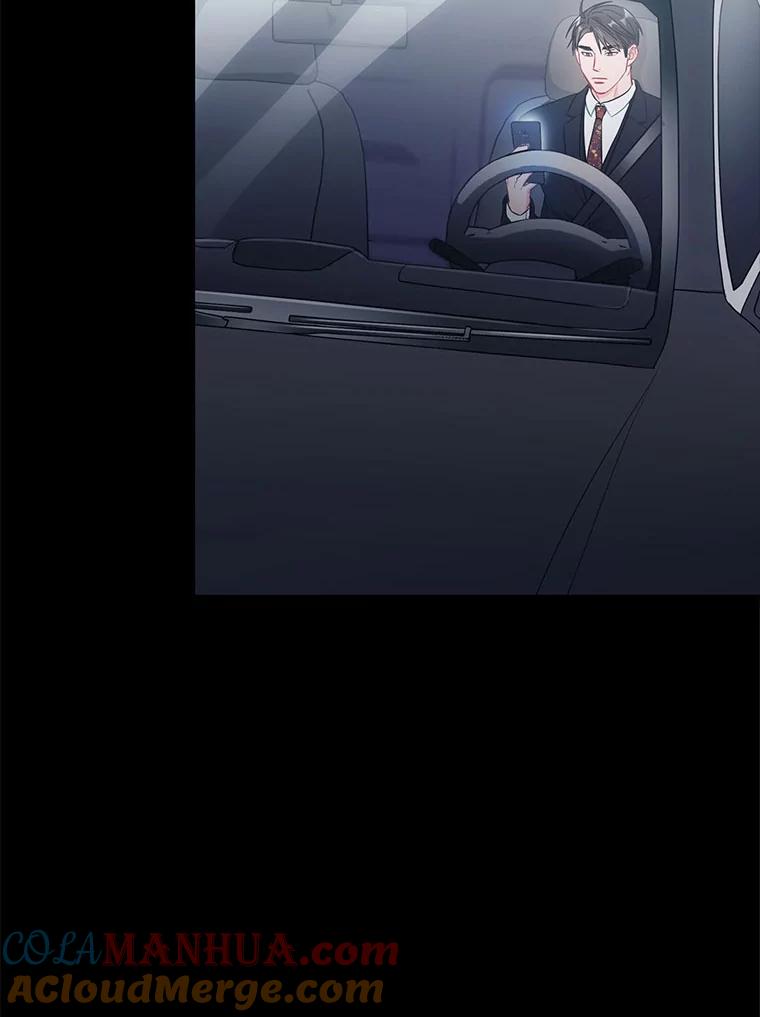 《称兄道弟》28.心痛 第10页