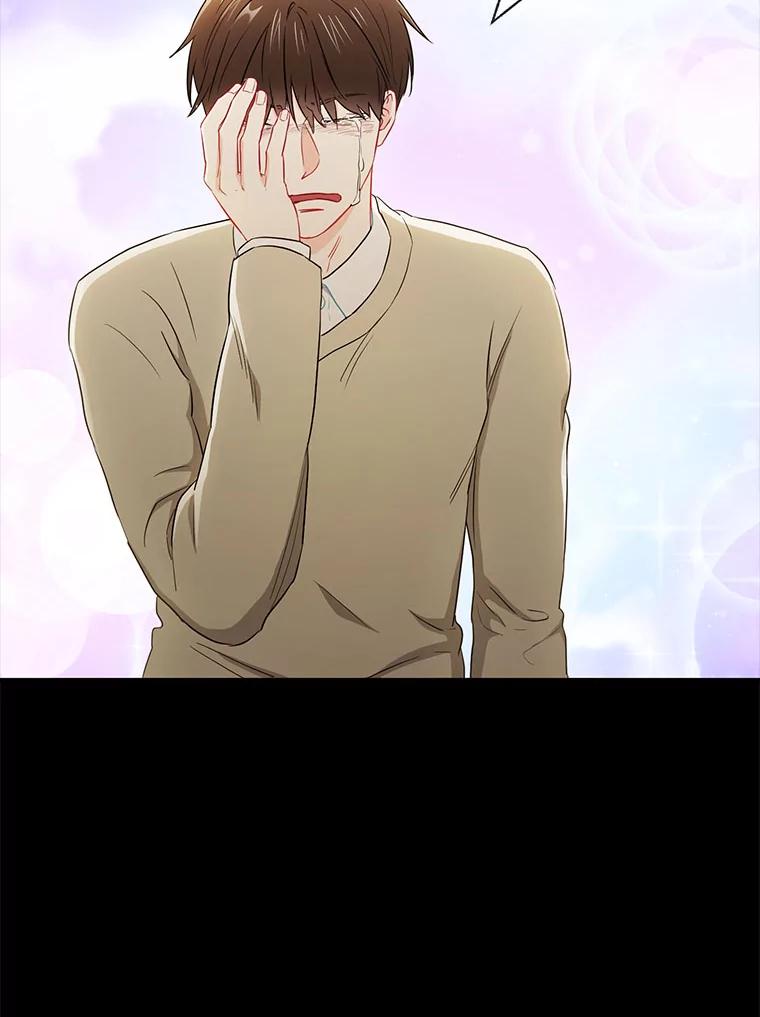 《称兄道弟》28.心痛 第66页
