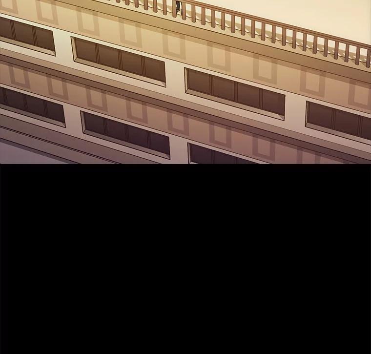 《称兄道弟》28.心痛 第3页