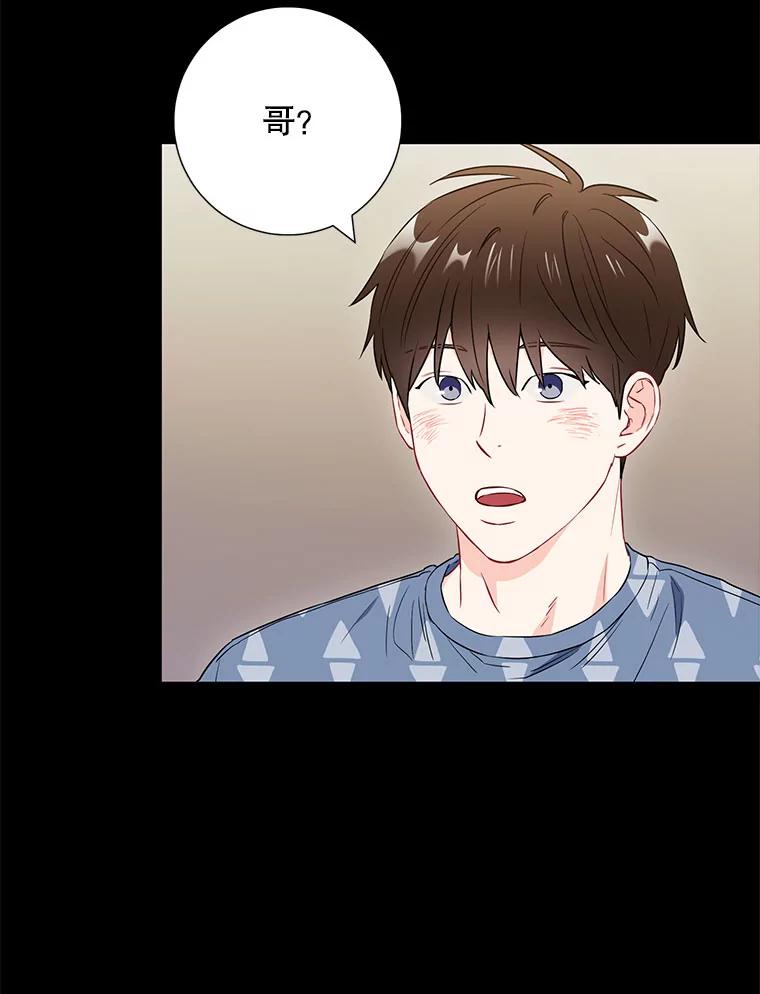 《称兄道弟》29.身体 第32页