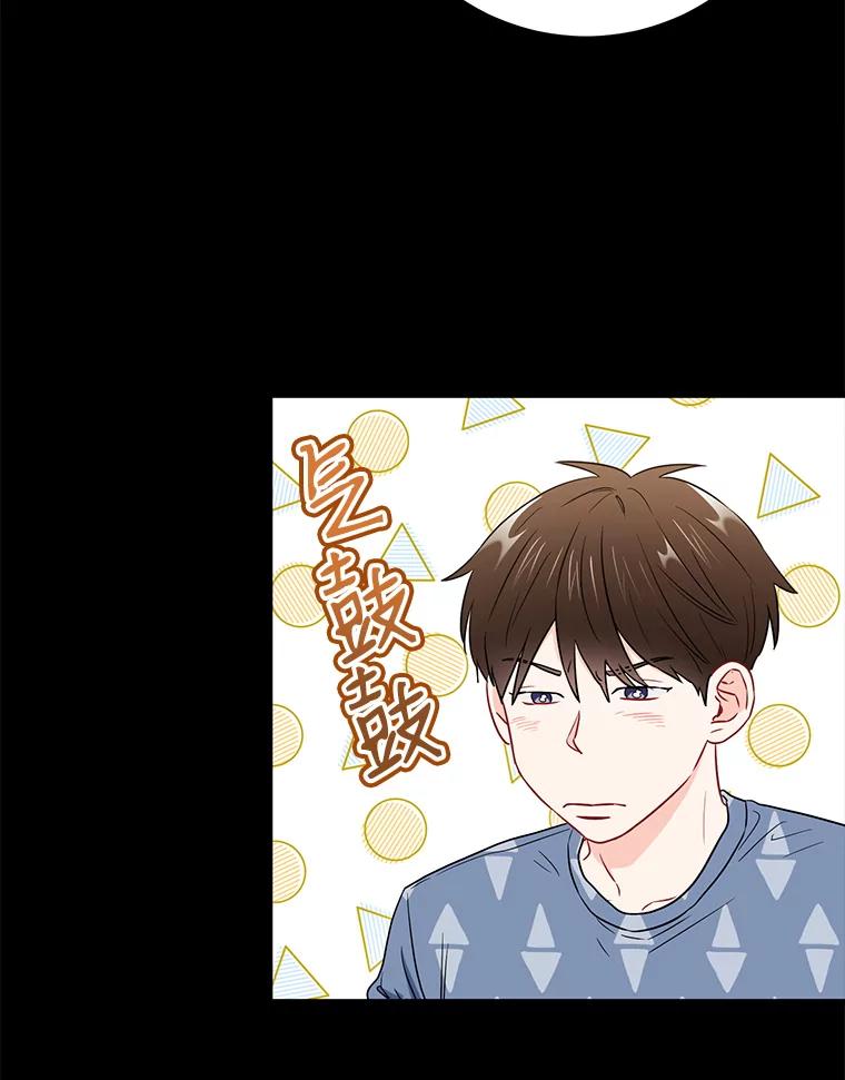 《称兄道弟》29.身体 第24页