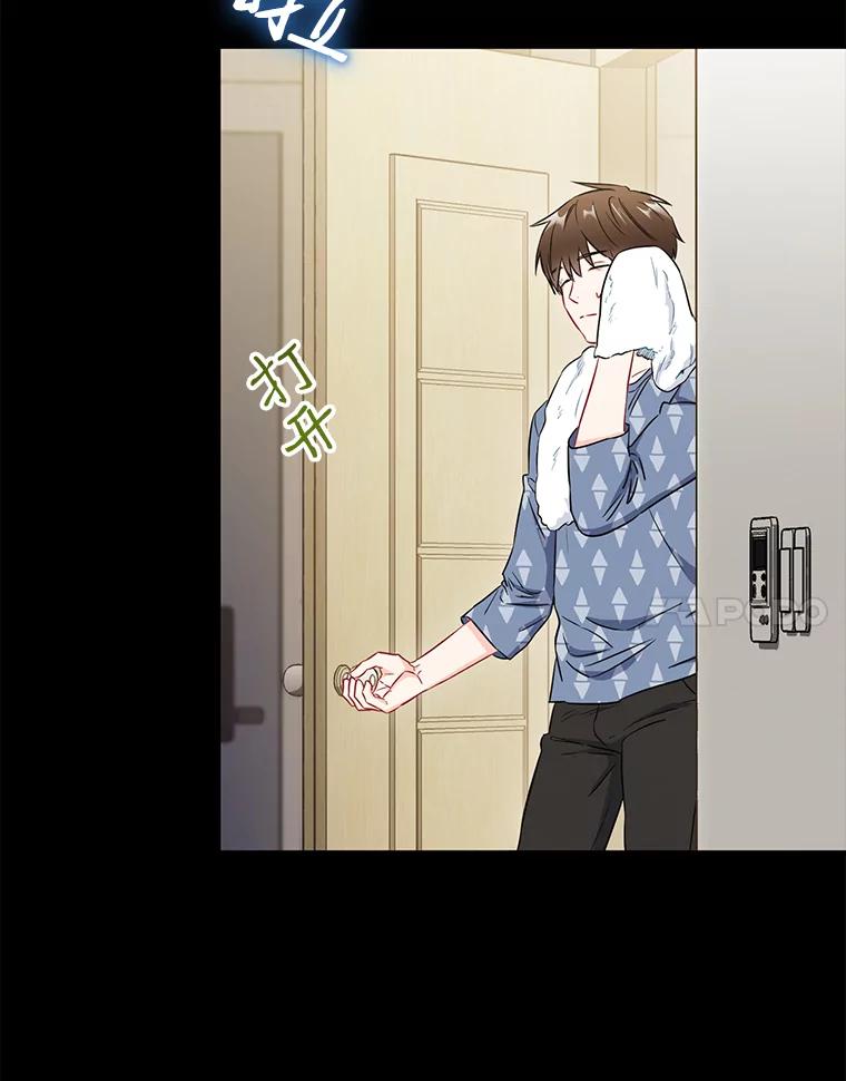 《称兄道弟》29.身体 第8页