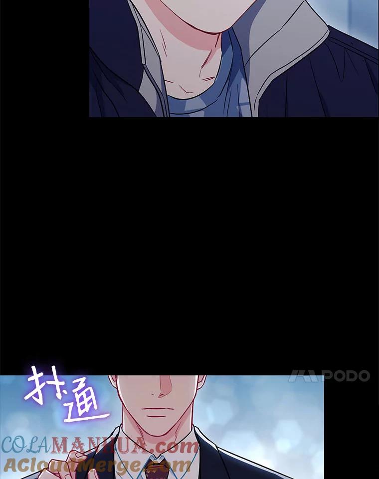 《称兄道弟》29.身体 第58页