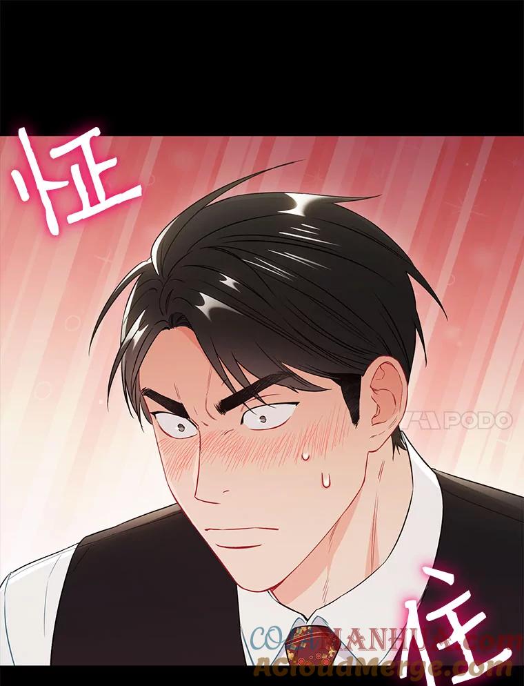《称兄道弟》29.身体 第28页