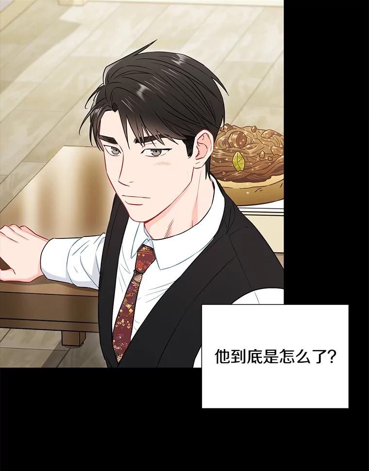 《称兄道弟》29.身体 第6页